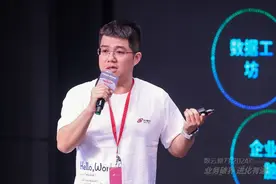 神州数码开启数智服务助力汽车行业数字化转型新篇章图片