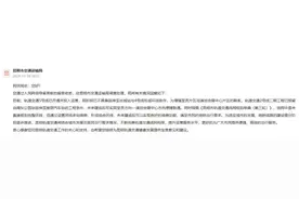 网友建议昆明地铁5号线和4号线连成环线，官方回复……图片