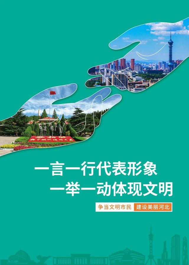 廊坊一建设项目批前公示！位置在......