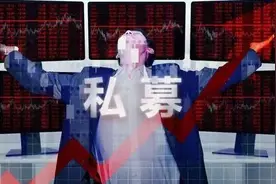 20.82万亿！私募规模创历史新高图片
