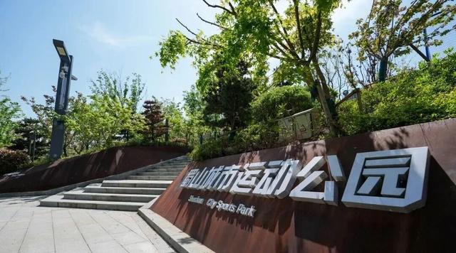 动起来！一起解锁假期运动新风尚 | 蜀风雅韵 双节同庆⑧