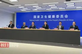 重磅！全国公立医院将取消这笔收费图片