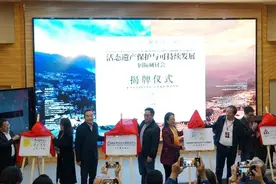 “活态遗产”如何保护与可持续发展？百余位国内外专家在哈尼梯田寻找答案图片