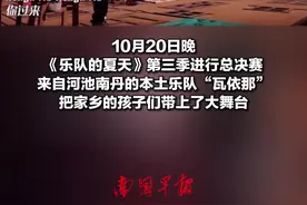 河池本土乐队“瓦依那”获全国第三！他们是这样一路晋级的图片
