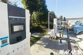 全国首座！可服务所有新能源车型充电站落户苏州图片