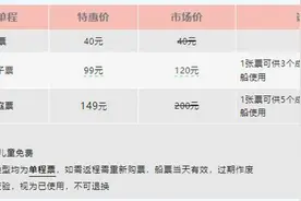 耍水漂流、水上航线 这些消暑出行有耙活图片