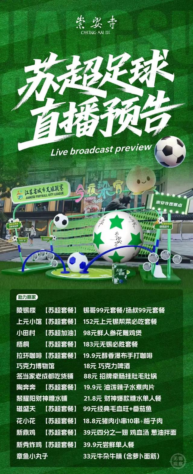 欢迎！第一批苏G朋友已抵达！