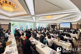 张家界文化和旅游推介会在东京举办图片