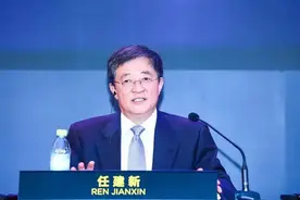任建新、杨兴强，同时被查图片