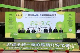 签约投资额超30亿元！第32届古镇灯博会开幕图片