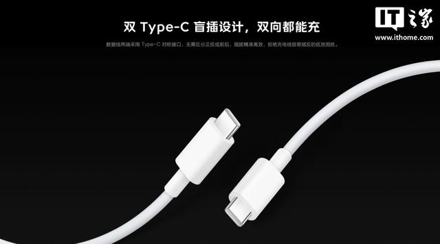 iQOO120W多口闪充套装开售，券后价133.2元