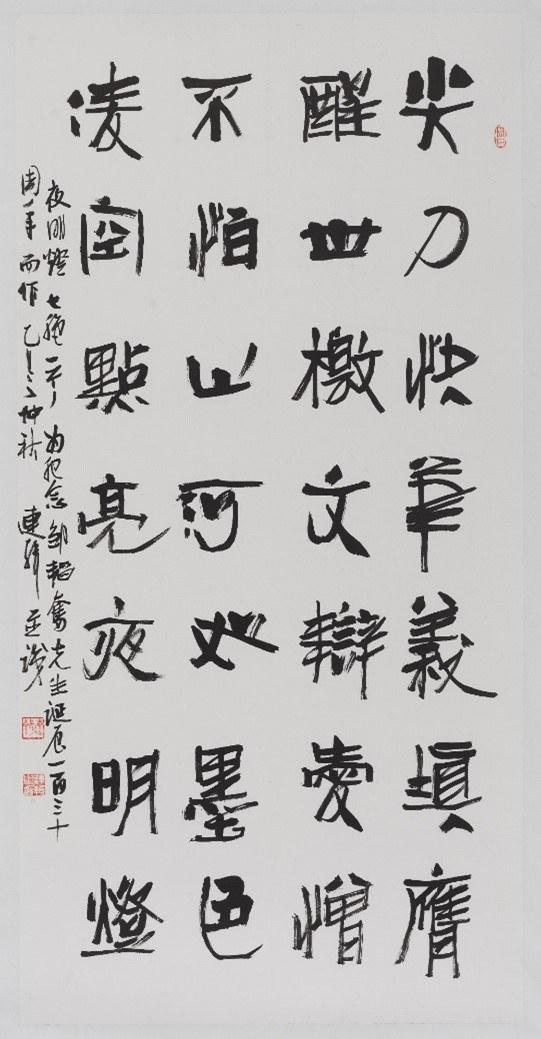 韬奋诞辰130周年书画展：300余件精品致敬先辈精神