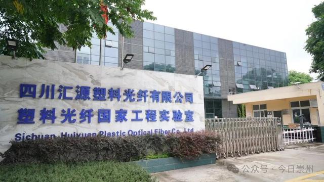 借“光”升级！混凝土也能发光啦