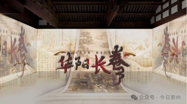 国庆节正式亮相！解读“千年奇书”→