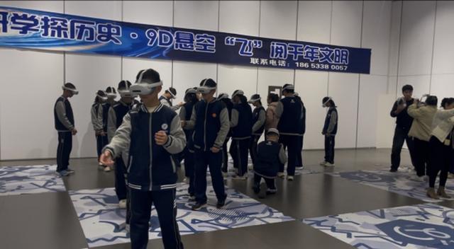 齐文化沉浸新玩法！北京中视融媒VR大空间研学举行