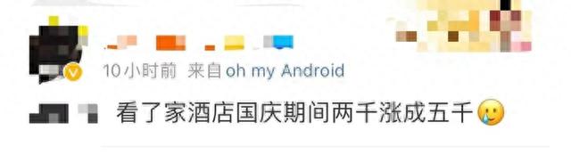 先花一亿逾期一天降额，每天涨价 配图04