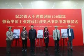 用口述史保存大庆油田会战和“铁人精神”的历史记忆图片