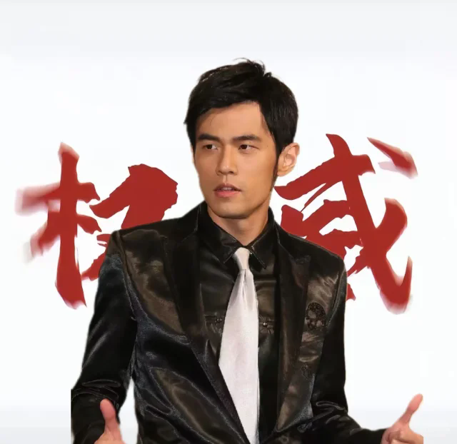 在济南周杰伦演唱会怎么看，今天给你们来个保姆级教程→