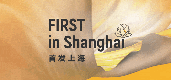 首发上海｜上海时装周亮点活动聚焦，春天从满分Outfit开始！图片