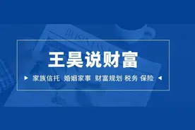 马斯克的传承规划：野心家的遗嘱与信托图片