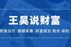 前温州首富买矿血亏60亿，神秘诅咒终将来临？图片