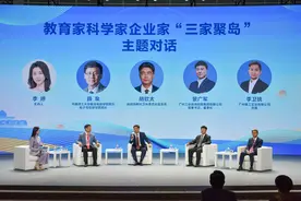 广州大学城科技园以及环大学城科技成果转化带启动图片
