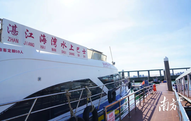 湛江，一路“船”奇！