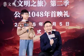 开启深度文化探索之旅 《文明》第二季今日上线图片