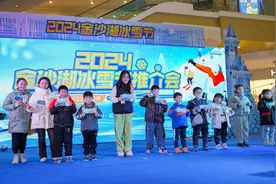 燃冬季激情！阜宁金沙湖冰雪节盛大启幕图片