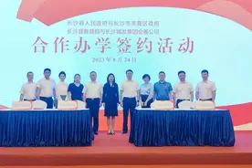 会展新城签约育英  片区再添品牌名校图片