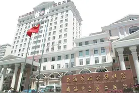 守护生命的起点——威海市妇幼保健院胎儿学成功获评山东省省级医药卫生重点学科（建设单位）图片