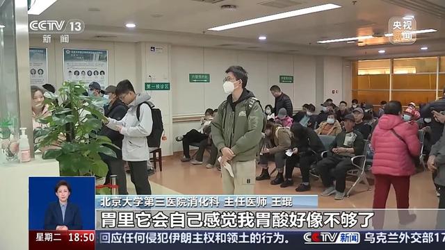 喝苏打水能调节酸碱平衡，还能治胃病？专家提醒→