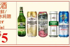 哈尔滨啤酒检出的呕吐毒素是什么？有何危害？是否符合规定？图片