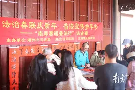 普法也有年味，龙湖古寨这场送春联活动暖人心图片
