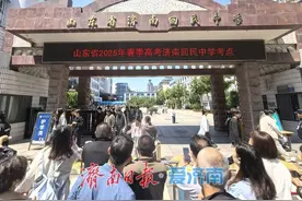 山东省2025年春季高考知识考试开考图片