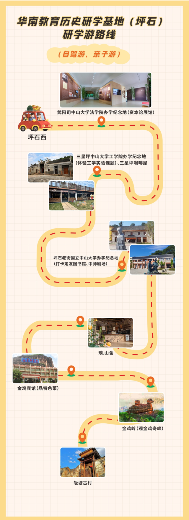 从烽火记忆到黄金蜜果，乐昌在香港发出“山水人文”邀请函