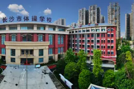 国家高水平体育后备人才基地(2021—2024)系列报道②：长沙市体操学校图片