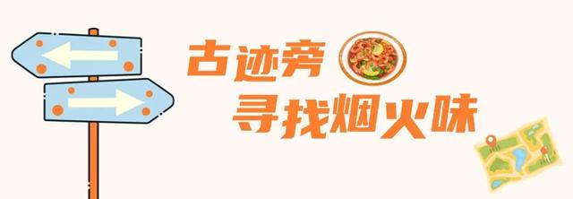 来了就不想走！在越秀，拾味人间慢烟火