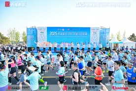 快讯！西咸半马，起跑！图片