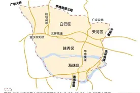 广州：“开四停四”调整为“高峰限行”图片