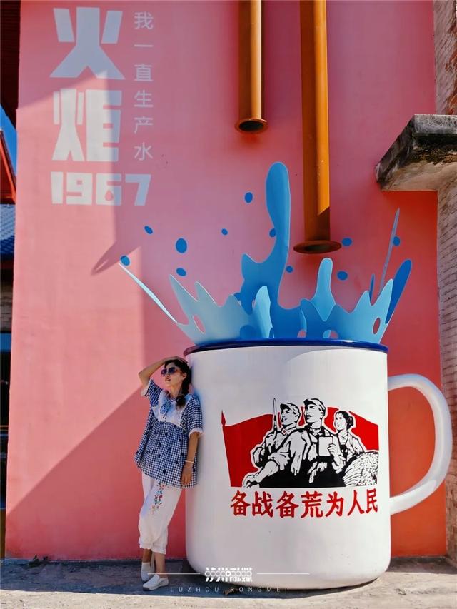 硬核工业×治愈小清新丨泸州这个青年发展型街区好好拍~