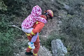一对父女被困舞彩浅山，北京顺义消防紧急救援图片