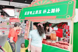 “国补茶包”闪现广州，下单大家电可享“补上加补”优惠？图片