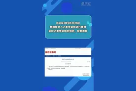 猴痘纳入乙类传染病进行管理图片