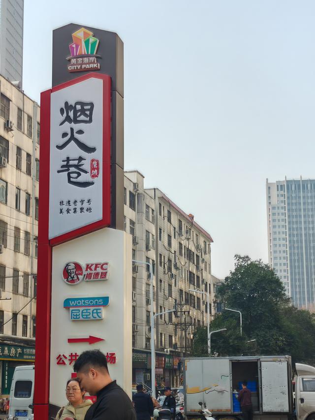 e路采风行，看见平顶山丨新华区：古韵新风交相映 活力城区入画来