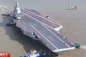 超燃！我国将进入“三航母时代”！图片