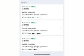 炒股第一课后，“00后”理性了吗？图片