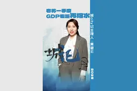 粤苏一季度GDP差距再缩水，广东真的“掉队”了吗？图片