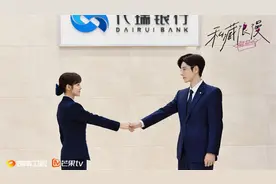 第一集就结婚！“开了八倍速”的《私藏浪漫》有点东西图片