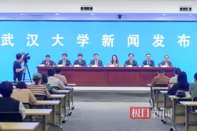 招生计划增加！武汉大学发布2024年招生“大礼包”图片